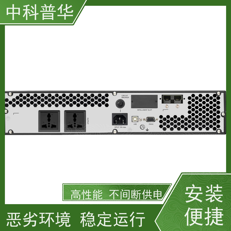 山特 Castle G7 机架式 2K UPS 小型机房关键负载适配 高效节能