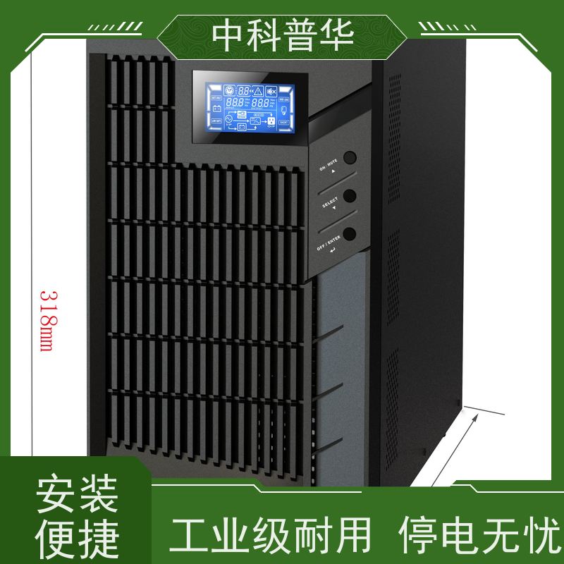 山特 C6KR UPS 6kVA 机架式 服务器稳定供电 高效节能