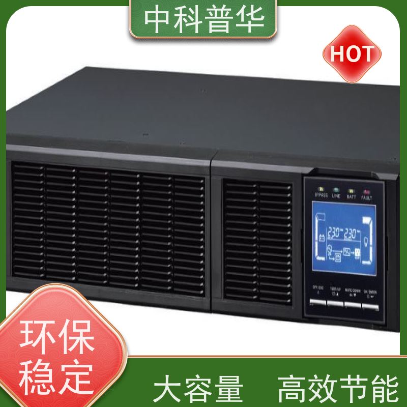山特 ups不间断电源 机房通讯设备 稳压备用 持久续航