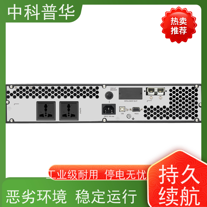 山特 大功率ups电源 工业级稳定输出 灵活扩展容量