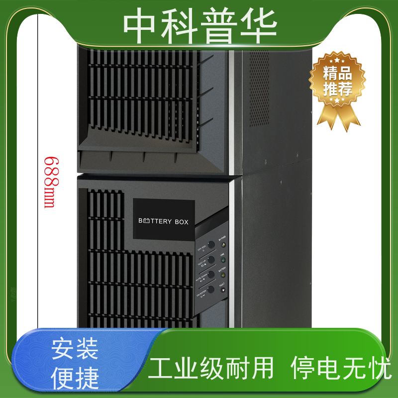 山特 3C3 HD 50kVA UPS 大型机房供电支持 高效散热