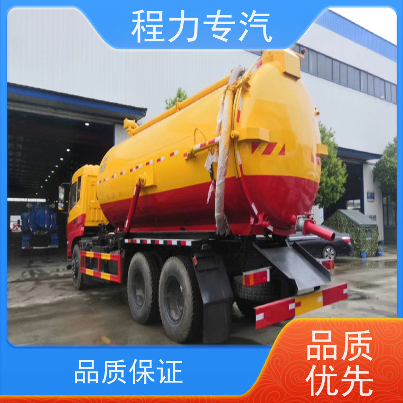 多功能吸污车 下水道管道联合疏通车 化粪池抽污车 自吸自排
