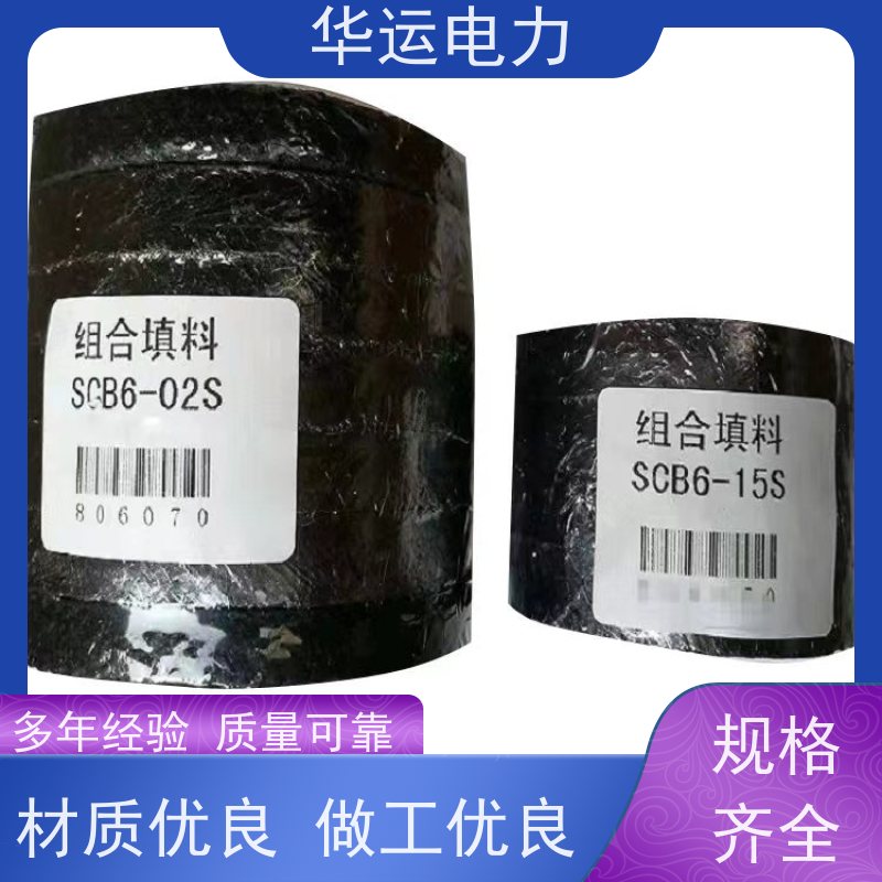 吹灰器 组合填料 SCB6-01S 适配性强且更换便捷 华运电力
