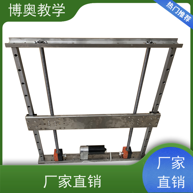 博奥（BEAO）品牌 语音升降 浴室镜 全国包邮 铝合金架