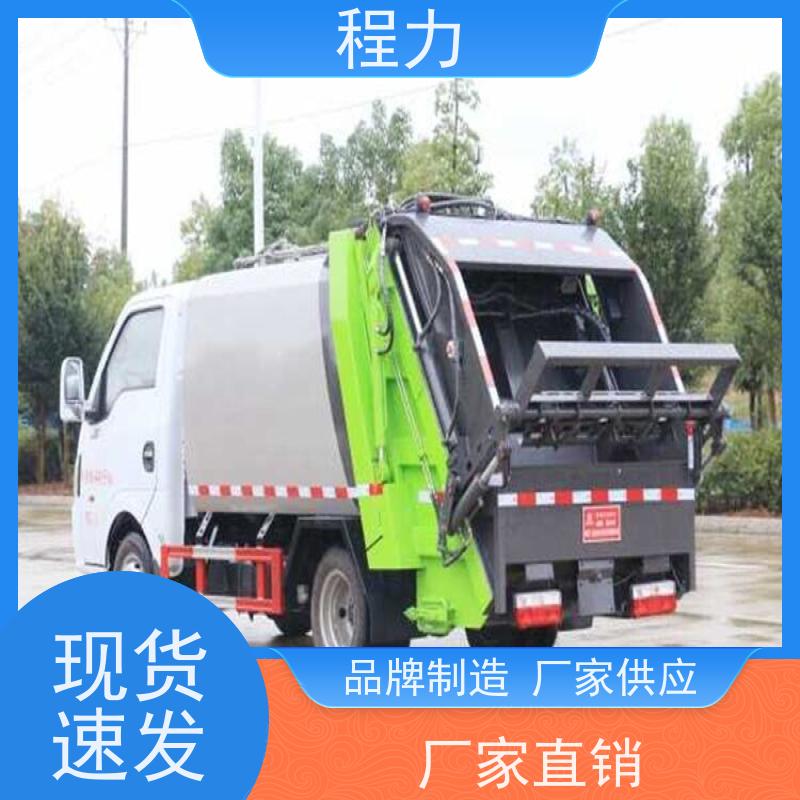  10.5方 环保性能好 多种车型可选 后装式垃圾车