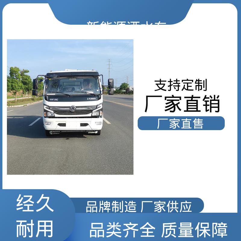 福田 绿牌 抑尘喷洒车 可定制生产 包上牌 小区路面清洗车