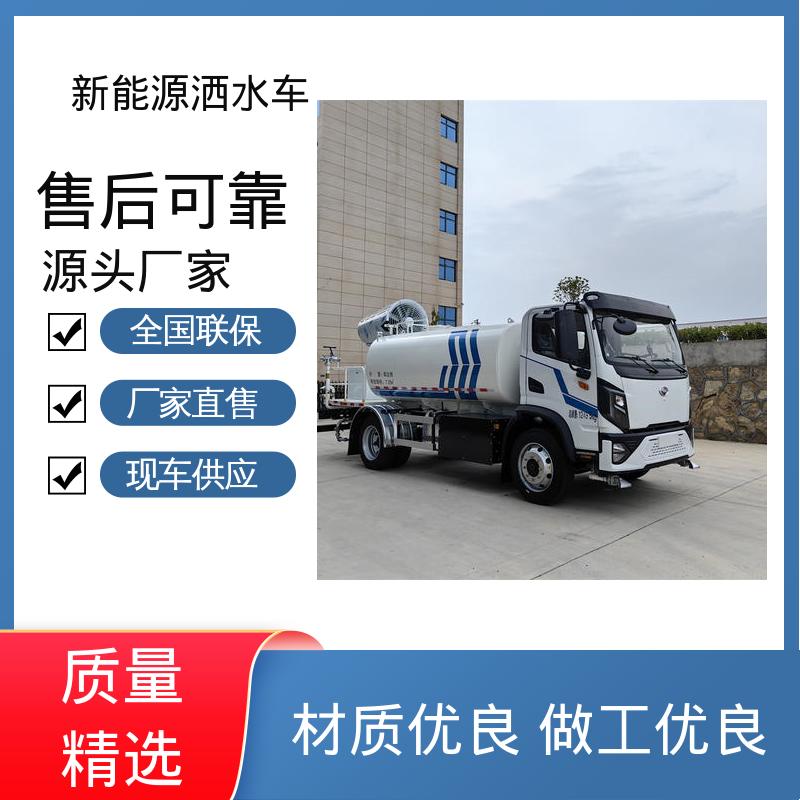 东风天锦 混动12方 雾炮抑尘车 可定制生产 包上牌 方圆形罐体 装载量大
