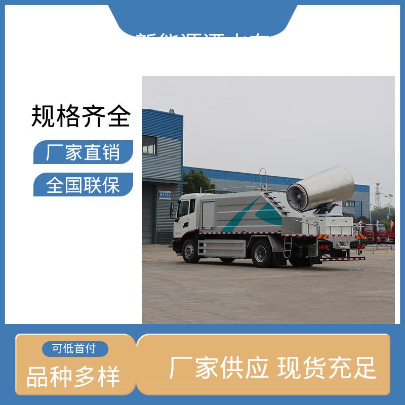 程力 混动10吨 高压雾炮车 全国联保 售后可靠 道路降尘 操作简单