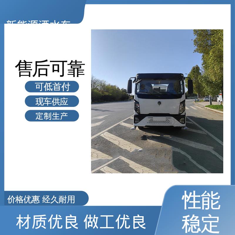 东风 纯电动10方 多功能抑尘车 厂家直售 现车直发 防灰尘扬起 减少污染