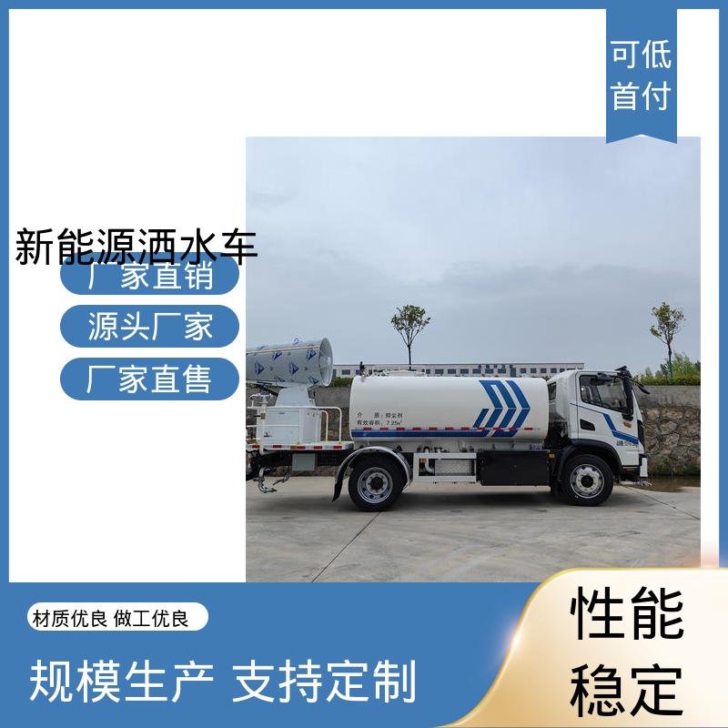 多利卡 混动10吨 多功能抑尘车 可定制生产 包上牌 城市道路养护车