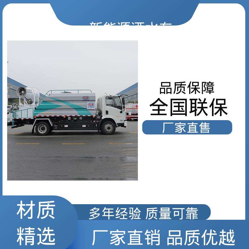 东风 纯电动9吨 高压雾炮车 来厂看车包接送 工地不上牌降尘车
