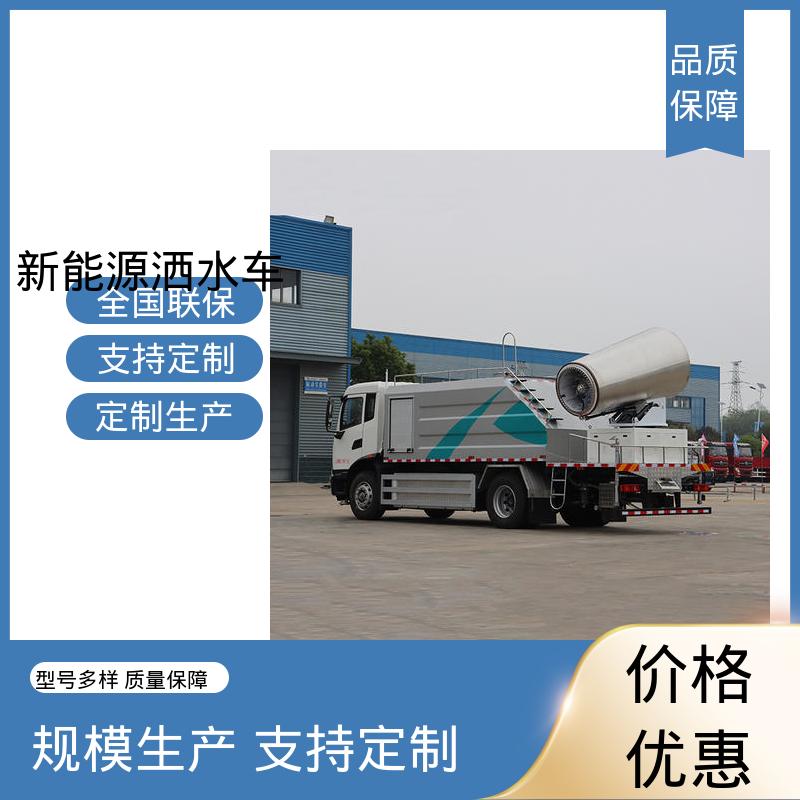 东风 绿牌 抑尘环卫车 厂家直售 现车直发 可加装选装喷雾机