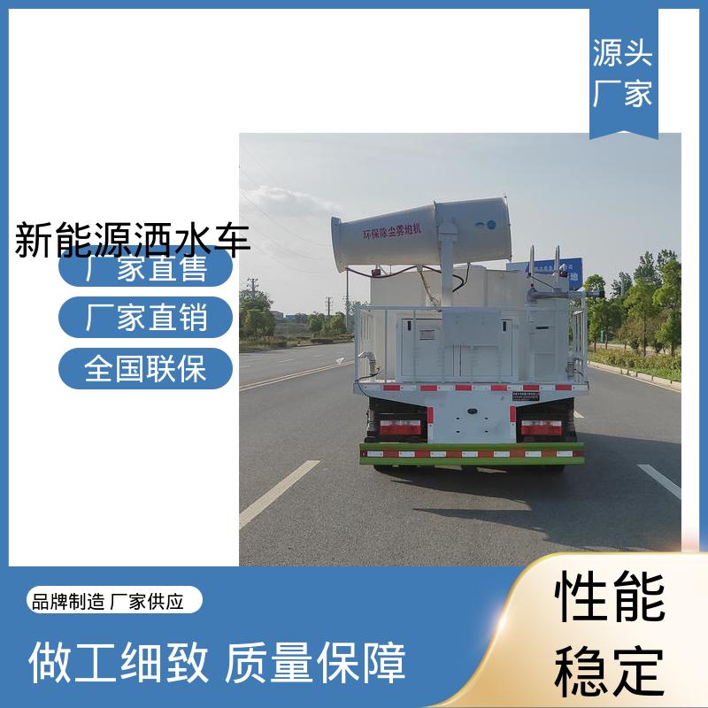 东风 混动8吨 多功能抑尘车 来厂看车包接送 城市园林绿化养护车