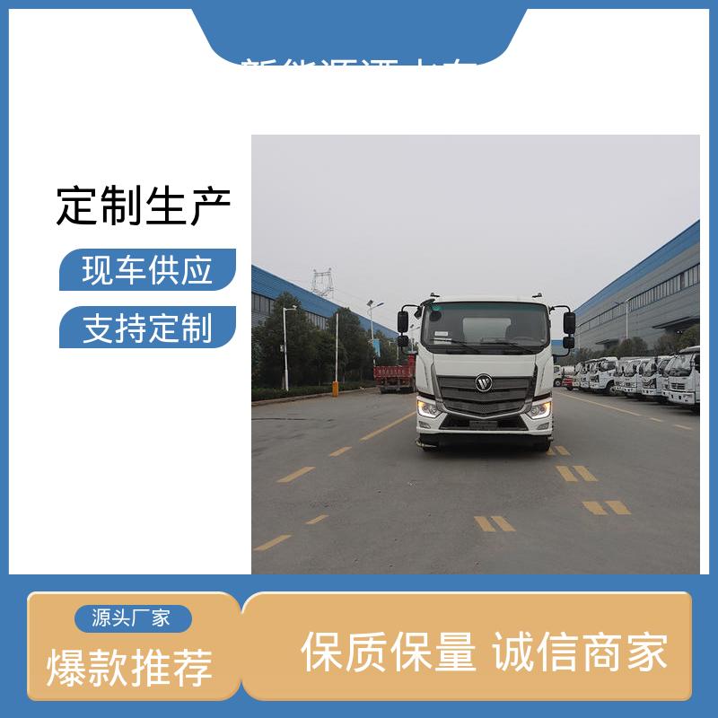 东风天锦 混动10方 抑尘环卫车 配置齐全 可定做 工地不上牌降尘车