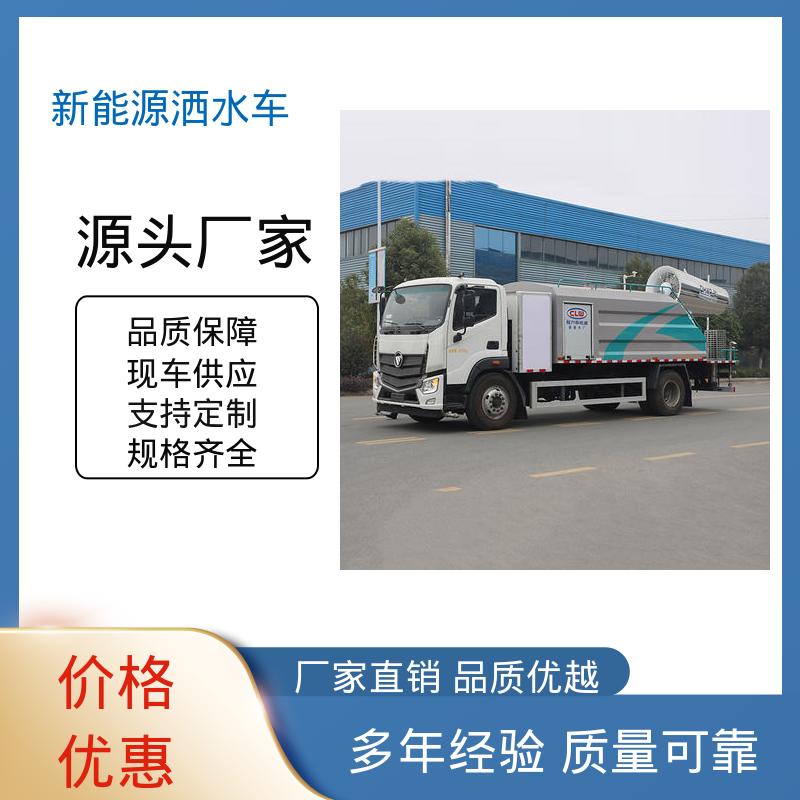 东风 混动12吨 洒水抑尘车 全国联保 售后可靠 方圆形罐体 装载量大