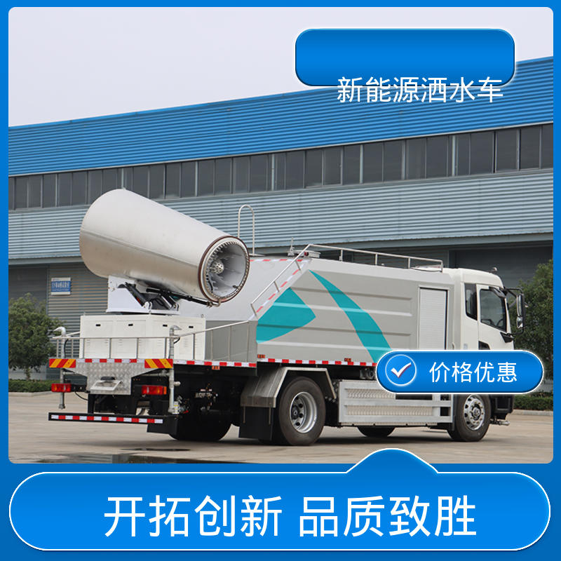 程力 绿牌 多功能抑尘车 厂家定做 生产快 城市园林绿化养护车