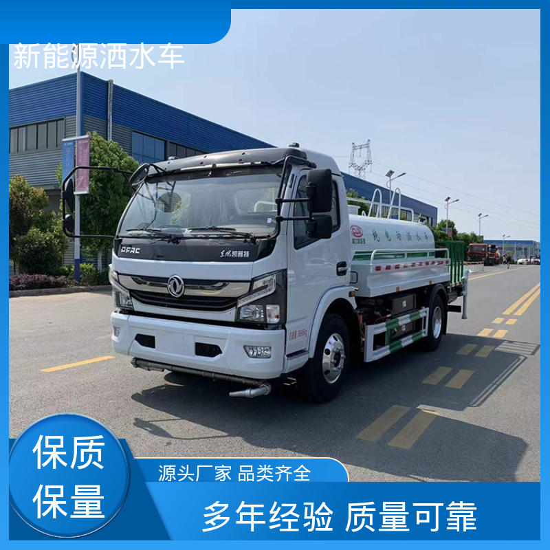 程力 混动5方 绿化喷洒车 本月订车立减五千 工地不上牌洒水抑尘车