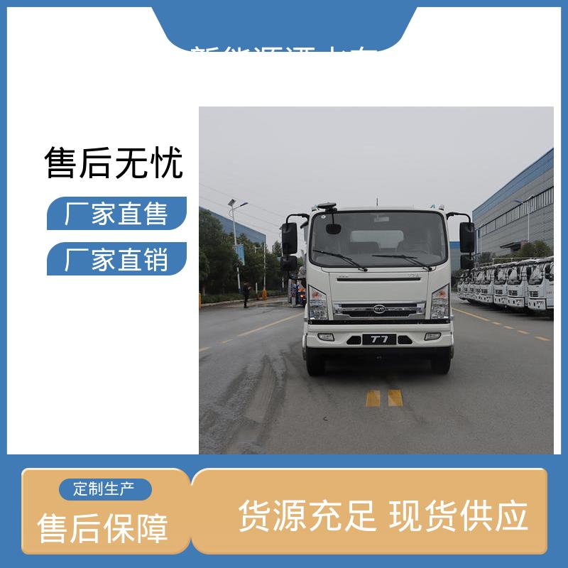 比亚迪 纯电动9方 市区抑尘车 配置齐全 可定做 防灰尘扬起 减少污染