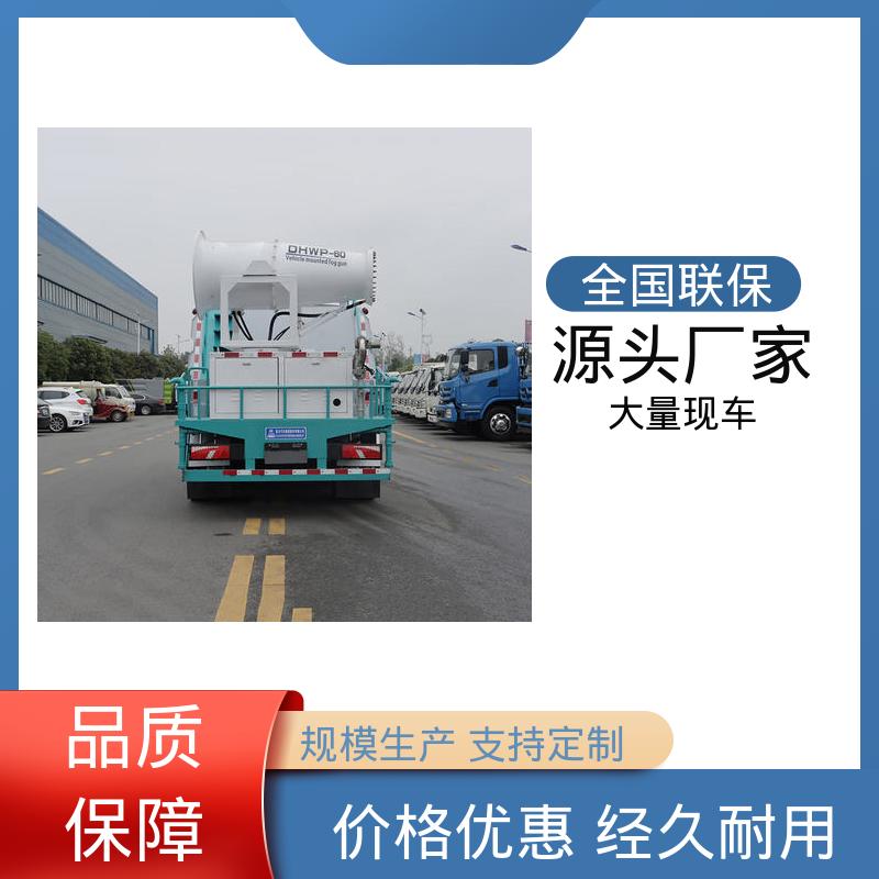 福田 绿牌 抑尘喷洒车 厂家定做 生产快 防灰尘扬起 减少污染