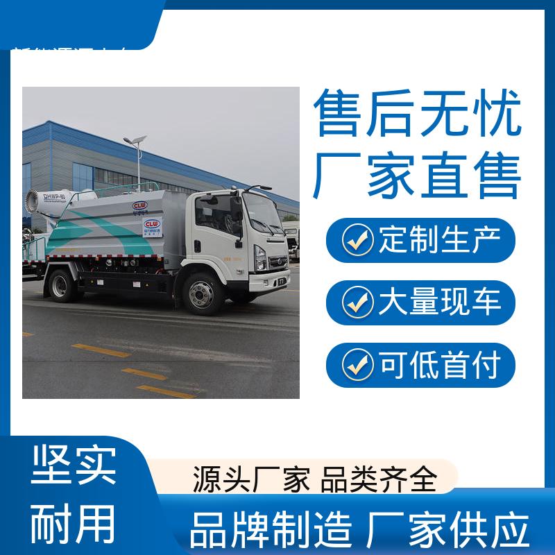 东风 小型电动 高压雾炮车 厂家定做 生产快 工厂不上牌降尘车