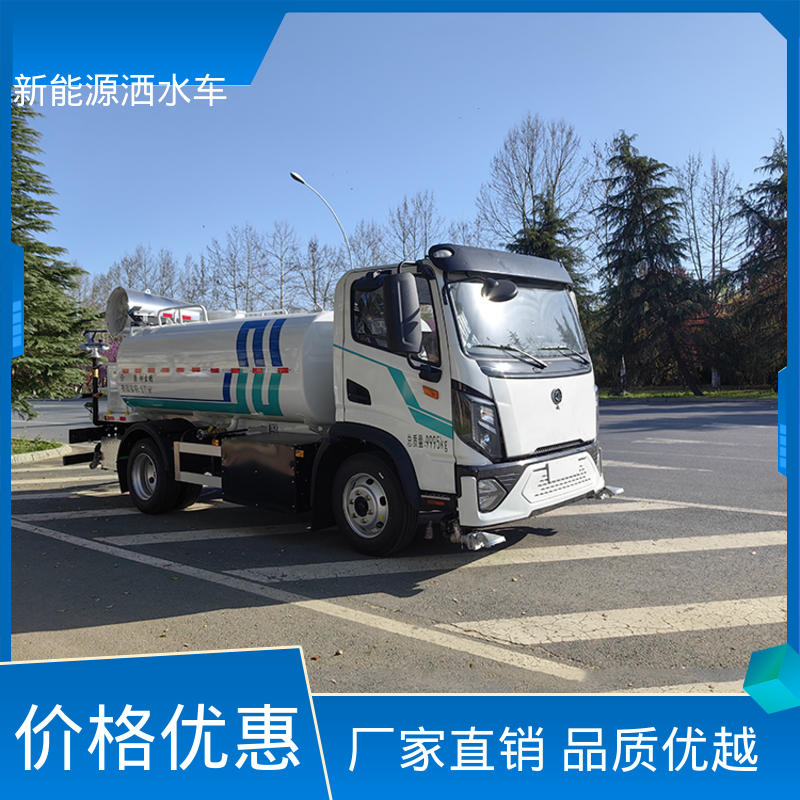 福田 混动12吨 抑尘喷洒车 全国售后 品质可靠 工地不上牌降尘车