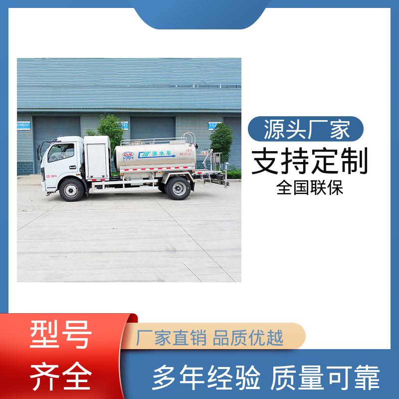 东风 纯电动7吨 抑尘喷洒车 配置齐全 可定做 市政降尘雾炮车