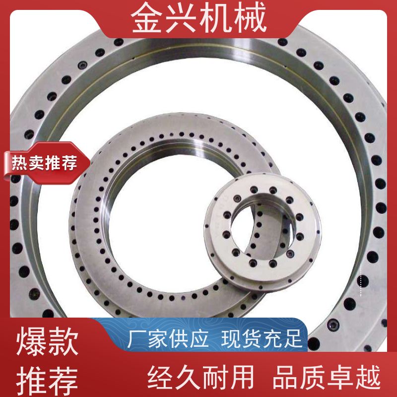 金兴机械 高精度 转盘轴承 随车吊附件 运行稳定