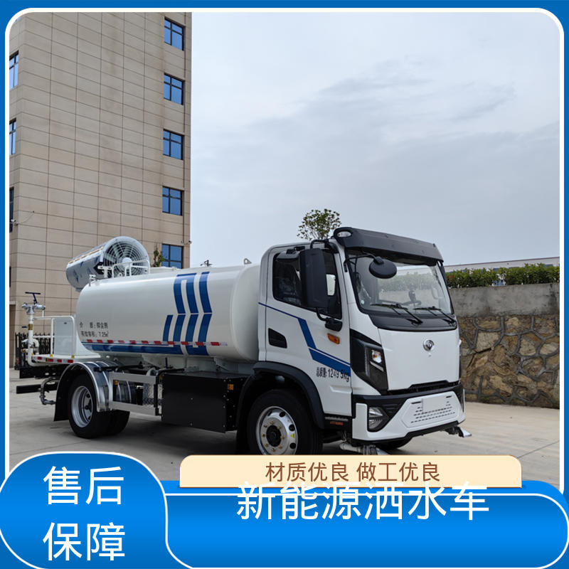 多利卡 绿牌 雾炮抑尘车 厂家底价 定制出售 防灰尘扬起 减少污染