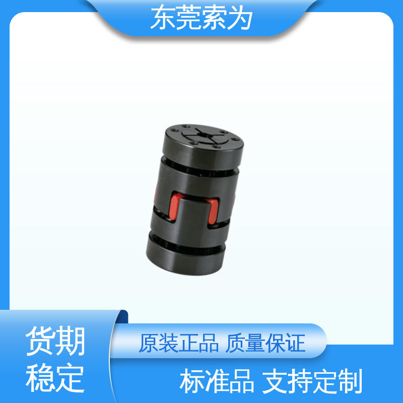 日本锅屋 进口NBK联轴器 梅花型胀紧套型 通用电机 质量保证