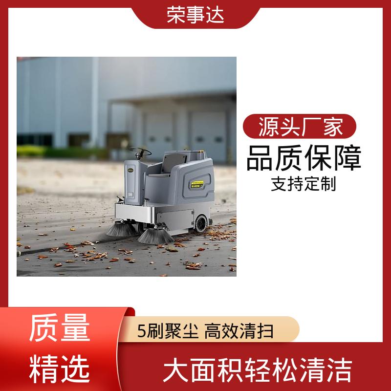 封闭式扫地车 园区 物业小区 工地厂区 多效合一+喷雾控尘 荣事达