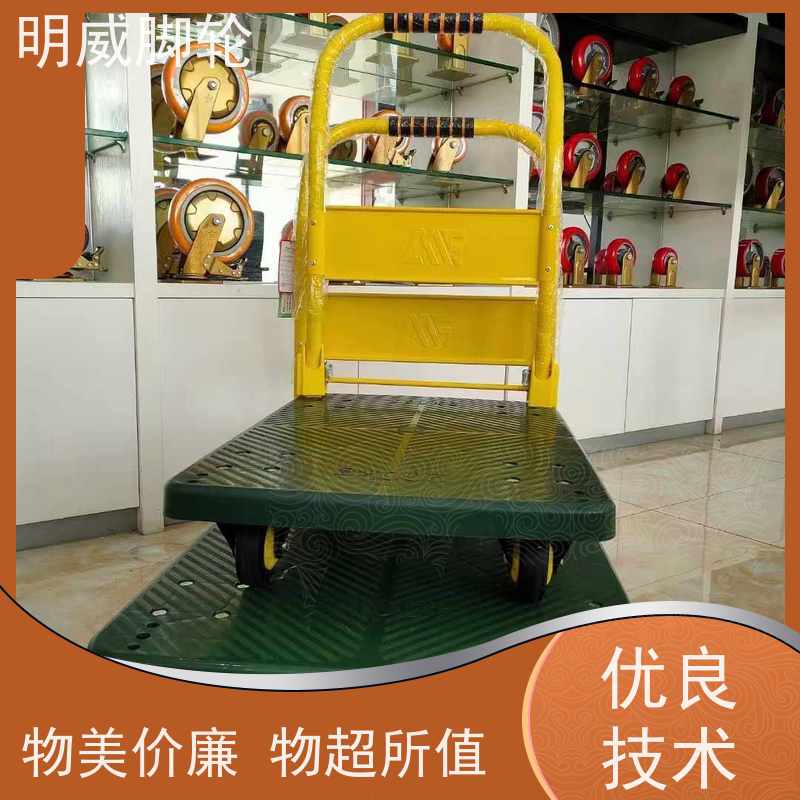 明威 仓库 免安装小推车 便捷搬运重物 源头厂家