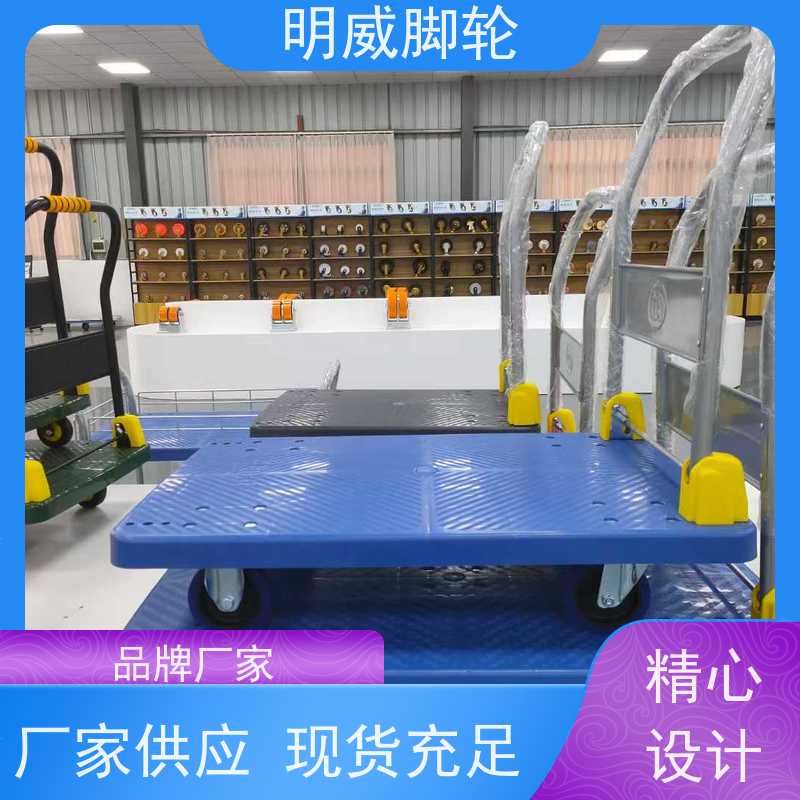 明尚 工厂车间 便携小拉车神器 静音轮设计 厂商