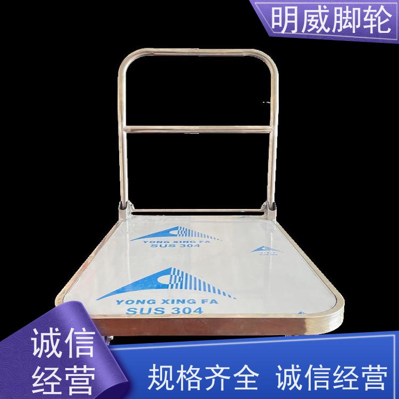 明尚 厂房 高承重手拉车 便捷搬运重物 生产厂家