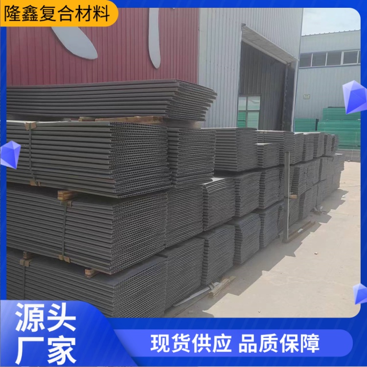 隆鑫 厂家供应 高分子托盘式电缆桥架 耐腐蚀抗老化 规格齐全