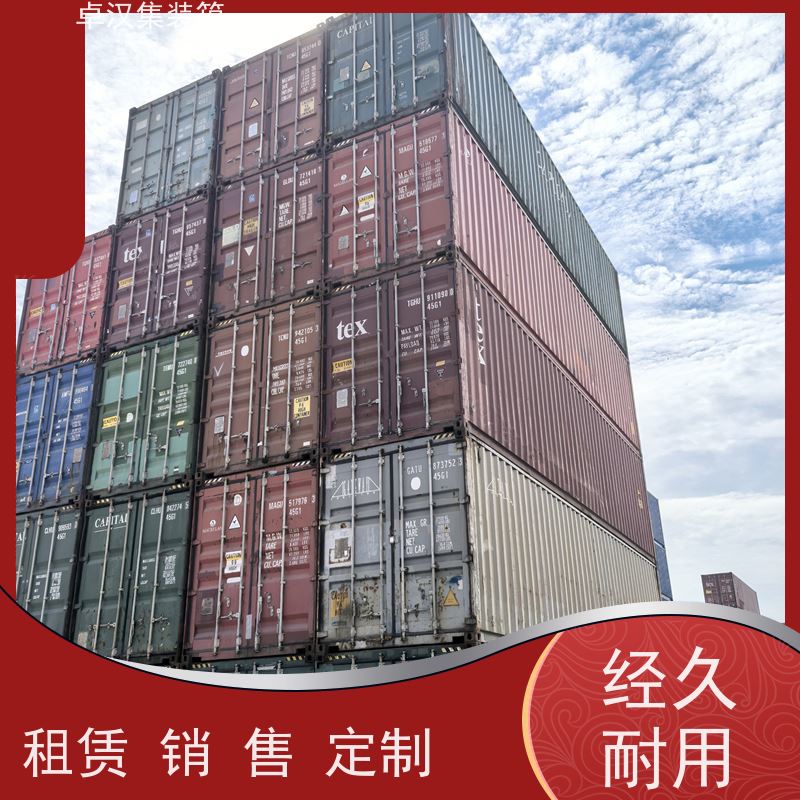 成 都旧集装箱租赁 全新40尺海运冷藏箱坚固耐用