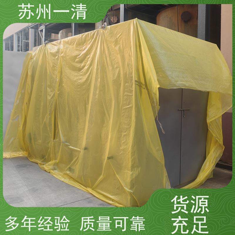UV-AOP紫外氧化设备 UV-AOP技术 检修方便 运行平稳 寿命长 资质齐全