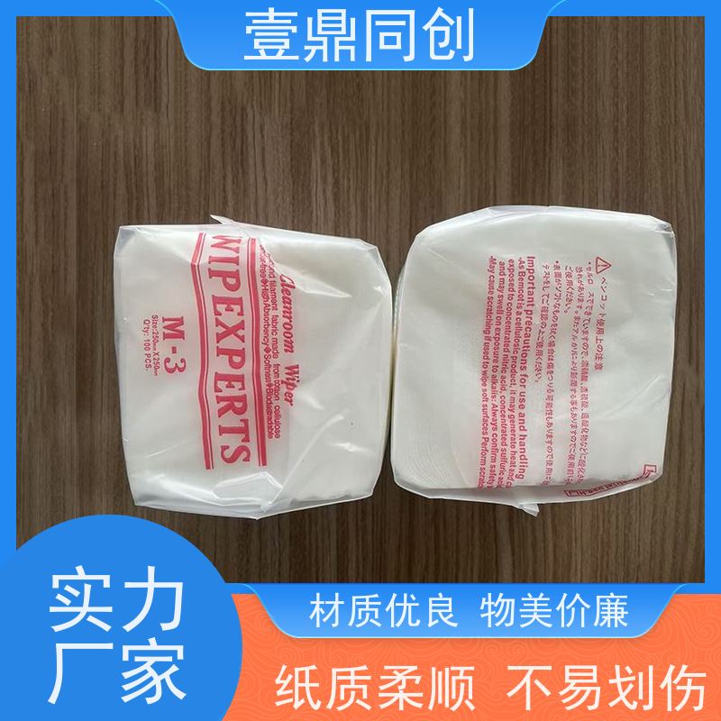 壹鼎同创 6寸 工业擦拭纸 可重复使用 极高的吸水性