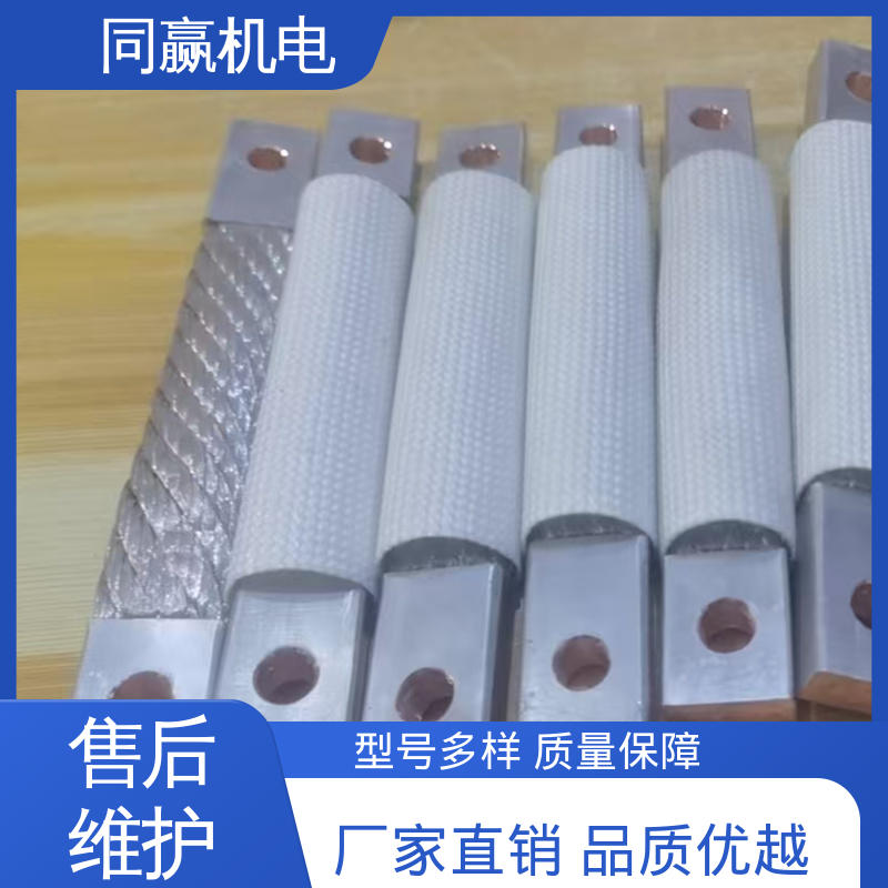 同赢供应 使用寿命长 电子设备用 铜排接线端子 支持定制