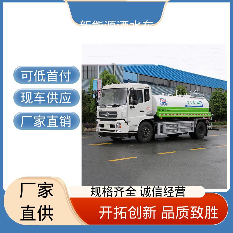 程力 小型电动 雾炮洒水车 配置齐全 可定做 小区路面清洗车