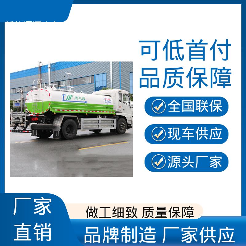 东风天锦 单桥新能源 高压洒水车 配置齐全 可定做 市政园林绿化养护车