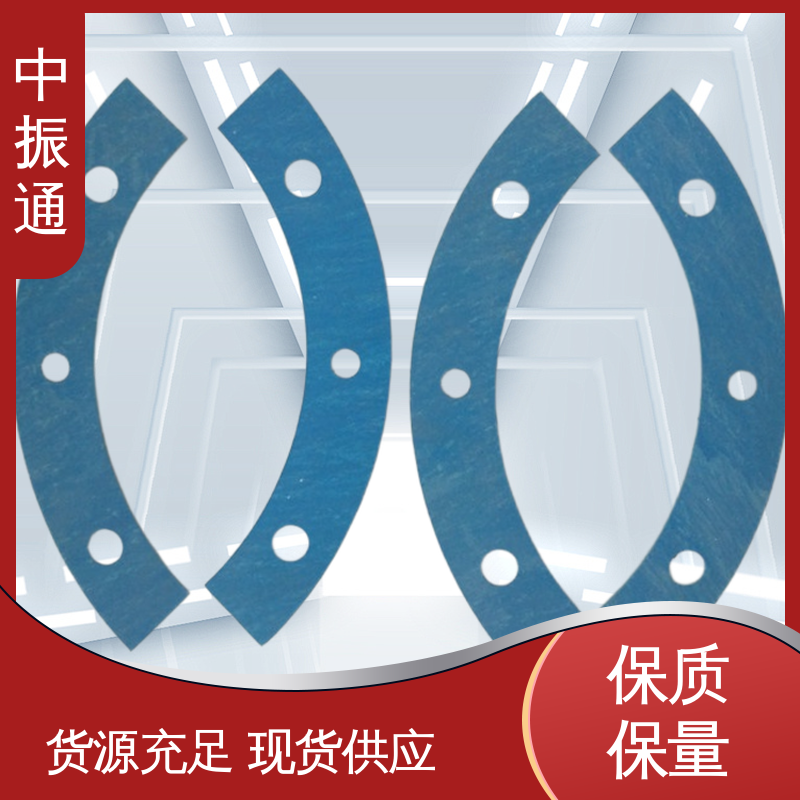 中振通 加工定制 非石棉垫片 管道法兰阀门反应釜 源头厂家