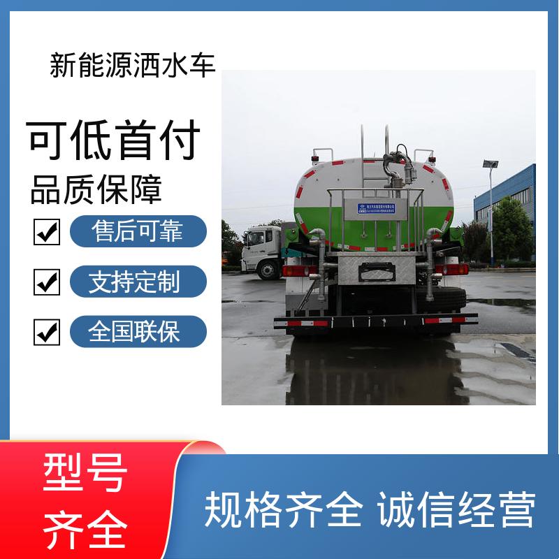 东风天锦 混动5吨 多功能洒水车 厂家直售 现车直发 城镇马路抑尘养护