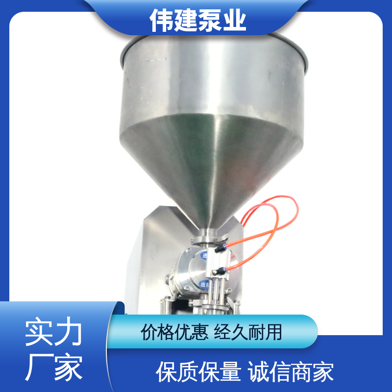 伟建定制 碳素合金钢材质 半流体灌装机 大流量高压力 无级调速