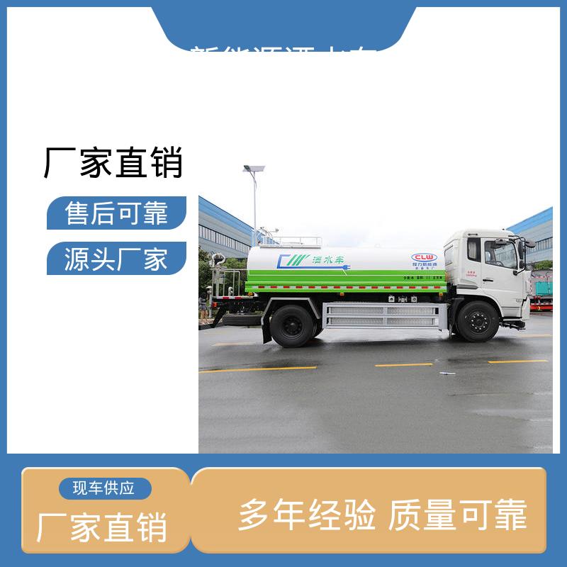 程力 小型电动 洒水车 包上牌上户 包送车 小区路面清洗车