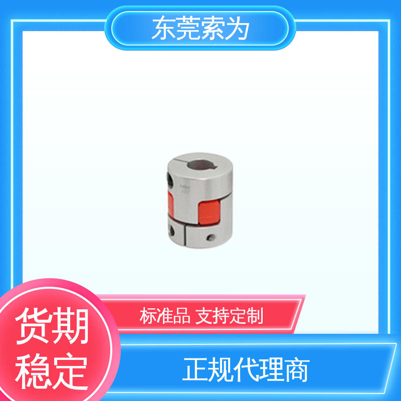 日本锅屋 NKB MJC系列梅花型联轴器 nbk挠性连轴器 质量保证
