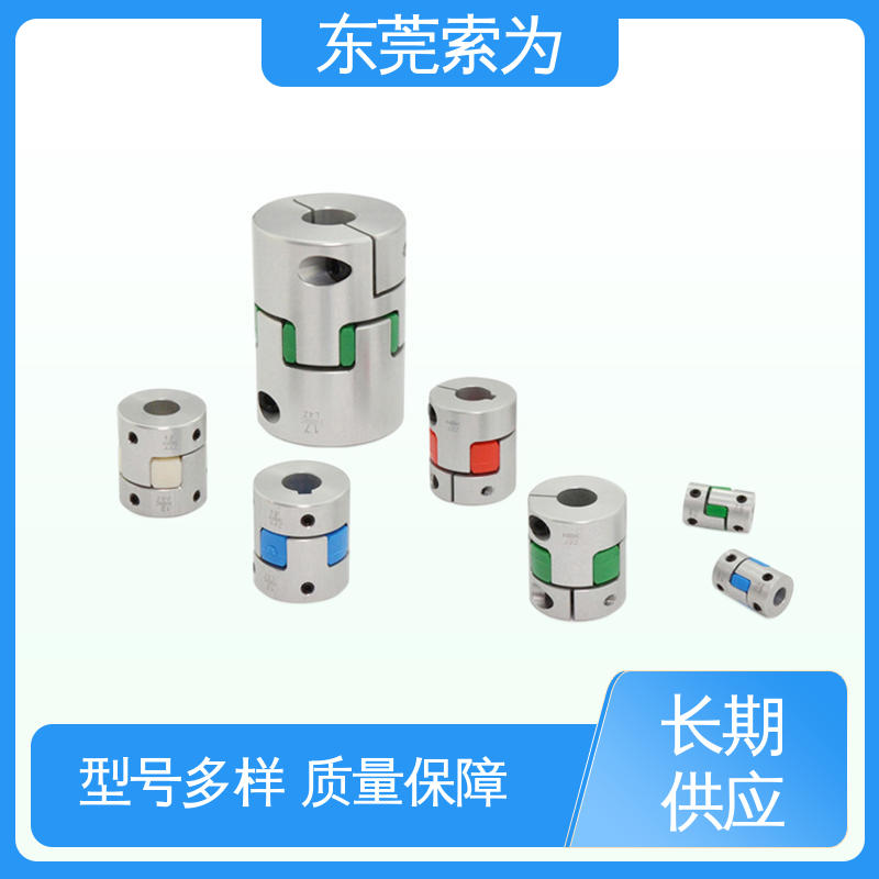 日本锅屋 MJC-CSK-RD系列联轴器 nbk夹紧型连轴器 标准品可定制
