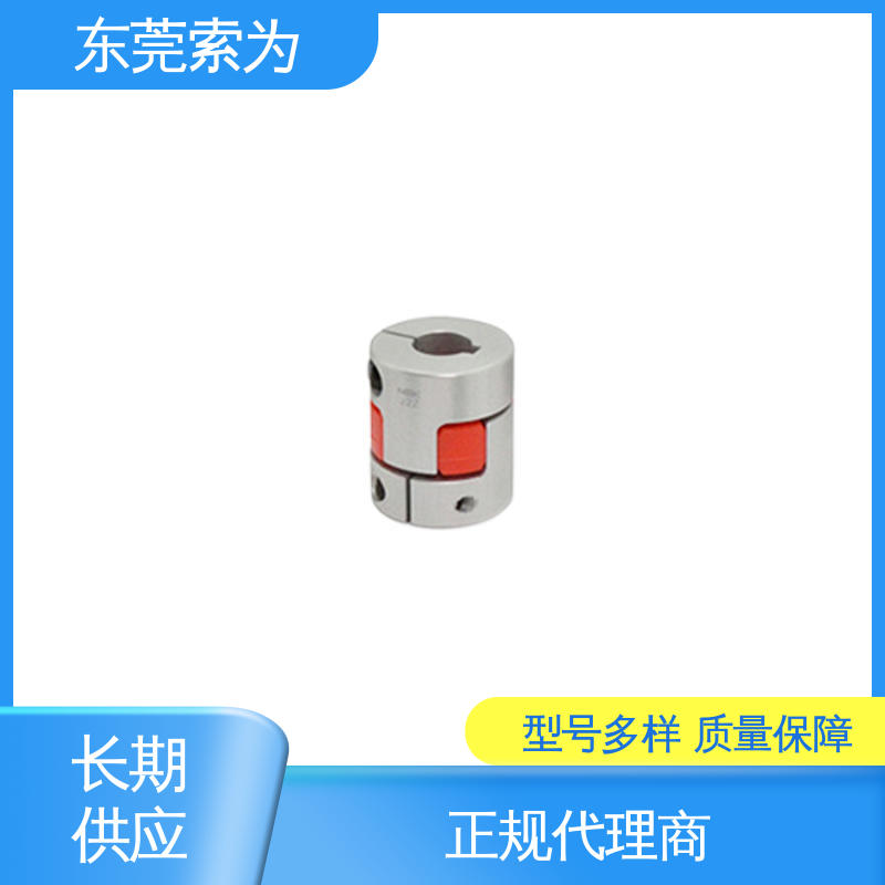 日本锅屋 NBK MJC-CSK-RD联轴器 铝合金联轴节 伺服电机用 正规代理商