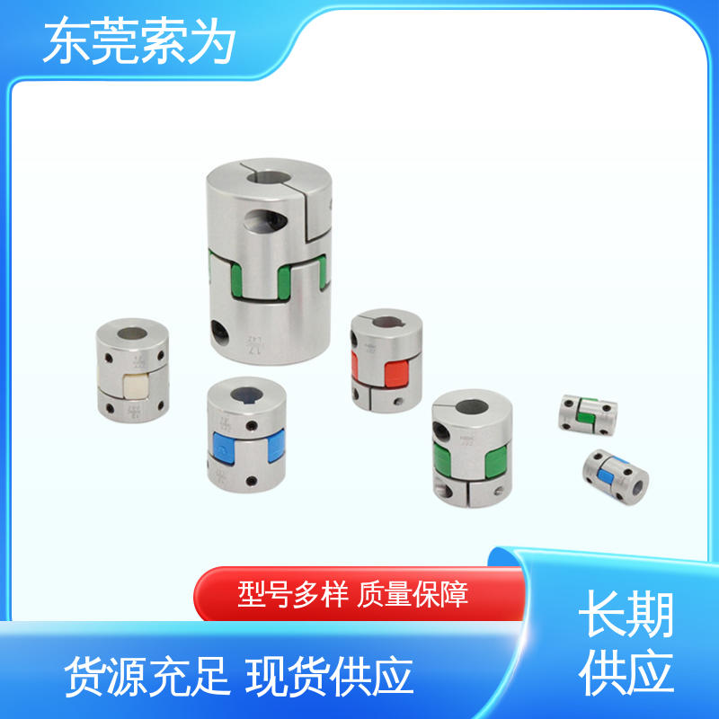 东 莞索为 MJC-CSK-RD联轴器 nbk联轴节 伺服电机用 质量保证