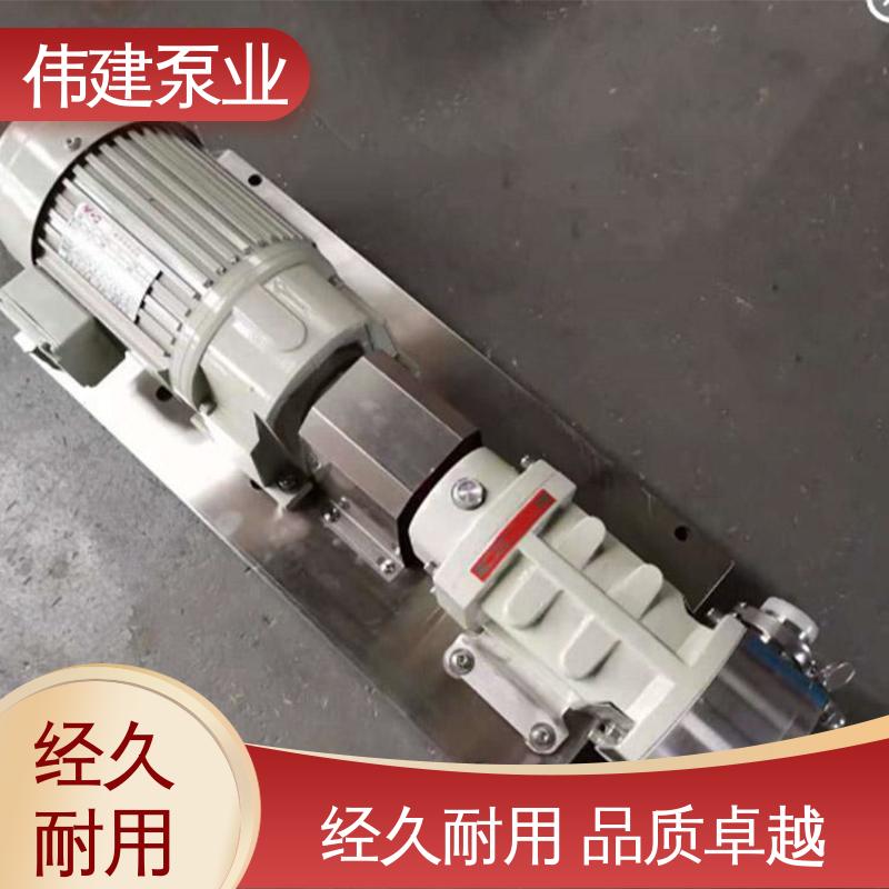 碳素合金钢材质 灌装泵转子泵 运行噪音小 节能设计 伟建生产