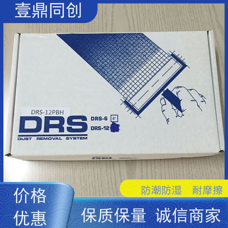 壹鼎同创 12寸 SDI蓝色静电滚轮 防潮防湿耐摩擦 能除去微小污染物